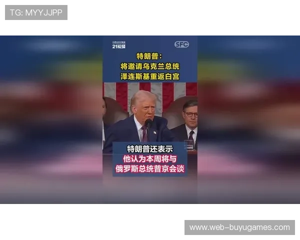 特朗普表示将对俄罗斯启动第二阶段制裁措施 强化经济压力应对乌克兰冲突