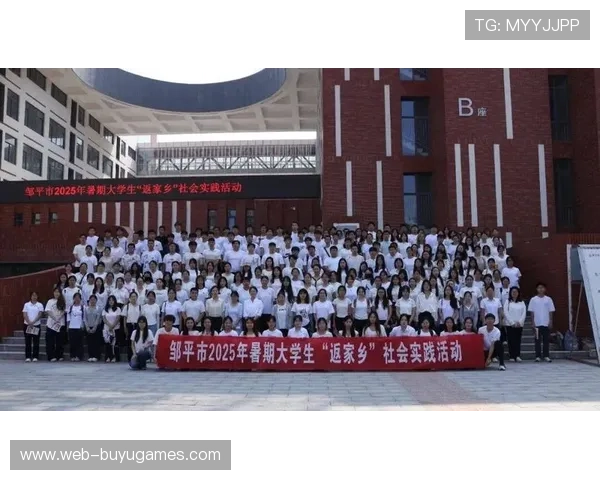 日照团市委启动2026年“青鸟计划”寒假大学生“返家乡”社会实践活动